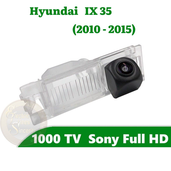 Камера заднего вида Hyundai ix35 Full HD CCD купить по выгодной цене в ...