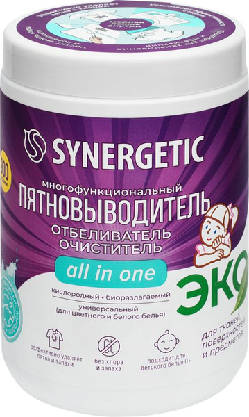 Отбеливатель пятновыводитель SYNERGETIC Кислородный для тканей и ...