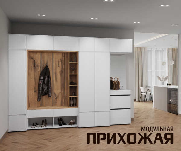 Комплект прихожей CASE Прихожая прага лдсп Белый/Дуб вотан с антресолью ...