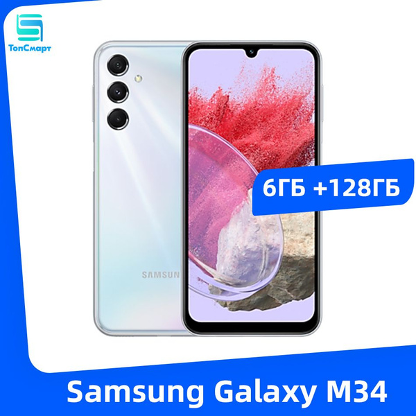 Смартфон Samsung galaxy M34 - купить по выгодной цене в интернет ...