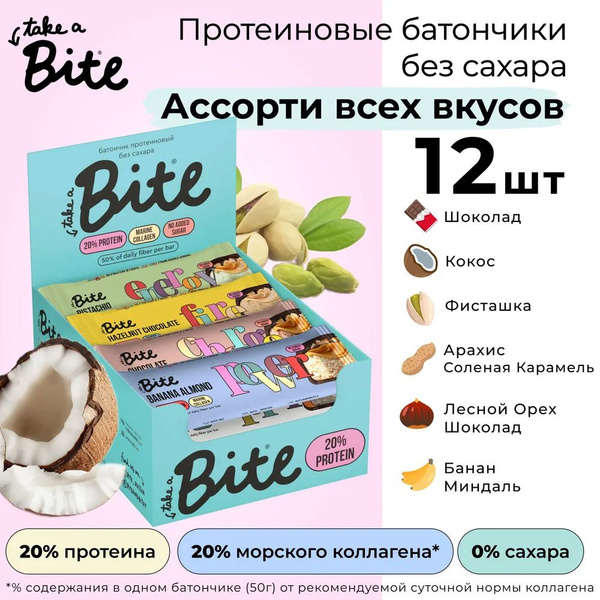 Характеристики Батончики протеиновые глазированные Bite Ассорти All-in ...