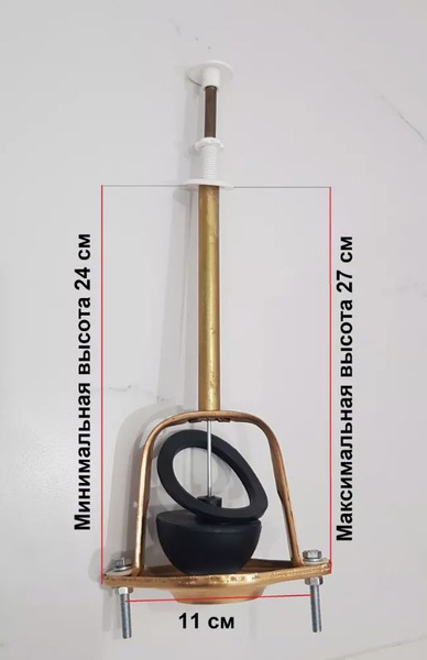 Арматура для унитаза, сливной механизм для унитаза старого образца ...