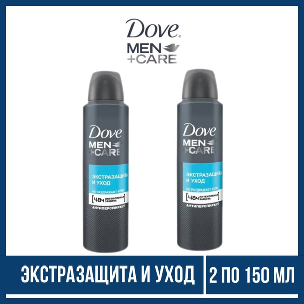 Комплект 2 шт. Антиперспирант-аэрозоль Dove Men Care Экстразащита и ...