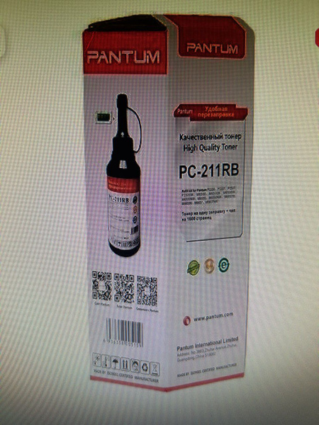 Расходник для печати Pantum Запр. комплект PC-211PRB (аналог PC-211RB ...