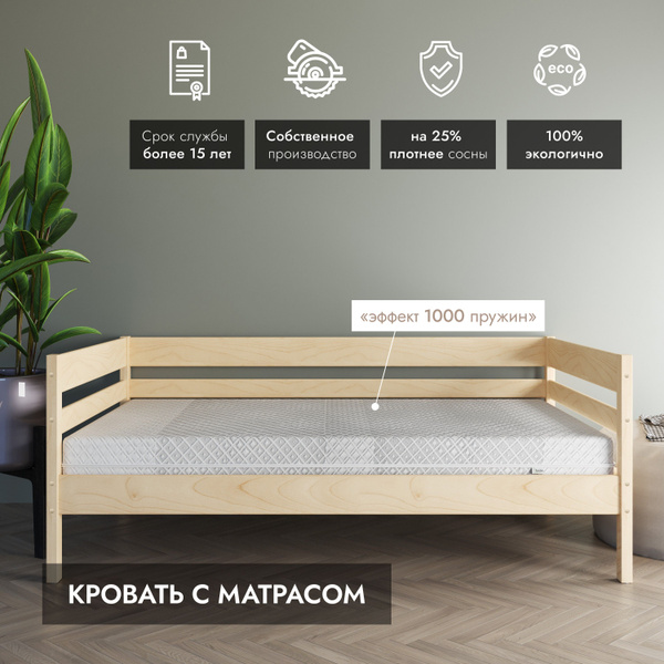 Тахта 3 спинки с матрасом - купить по выгодной цене в интернет-магазине ...
