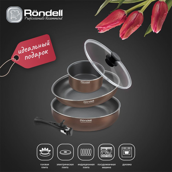 Rondell Набор посуды для приготовления "Kortado", 5 предм. - купить с ...