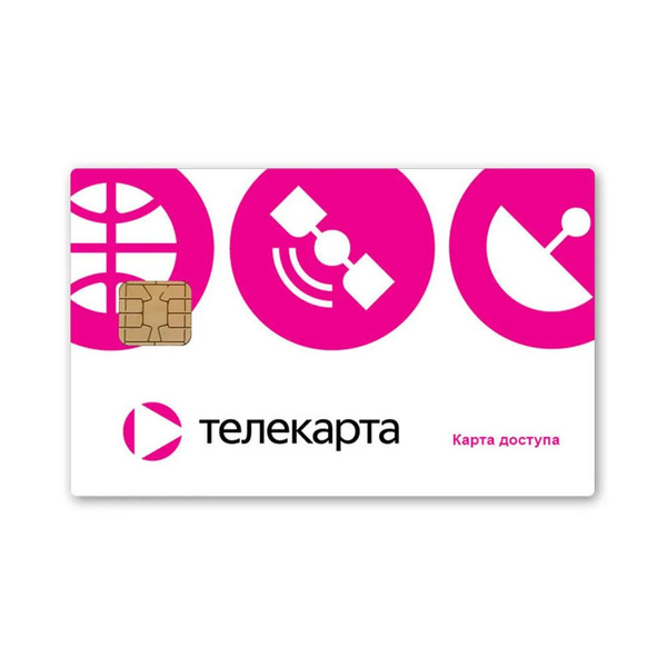 Купить Карту Телекарта Без Оборудования