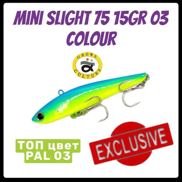 Воблер Раттлин (Rattlin) Grows Culture 105 ратлин купить по выгодной ...