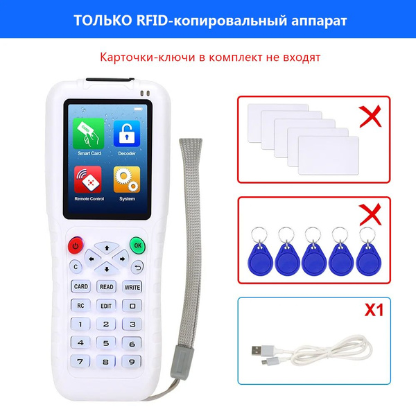 RFID копировщик NFC считыватель и автор дубликатор Клонер 125 кГц 13,56 ...