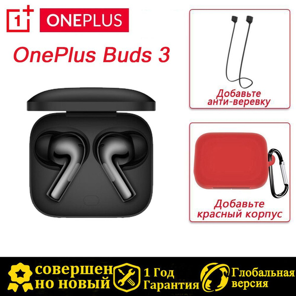 Наушники Внутриканальные OnePlus Беспроводная гарнитура One Plus Buds 3 ...