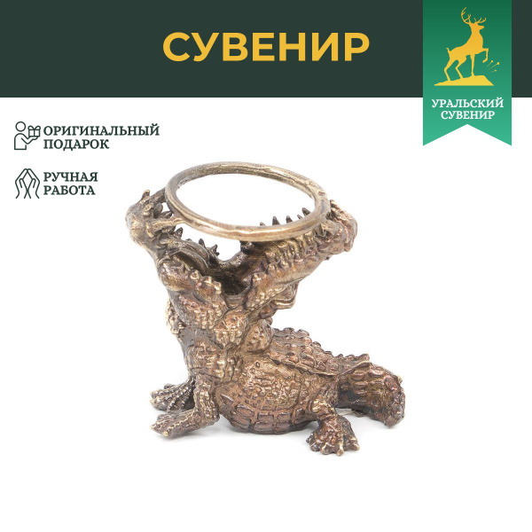 Статуэтка "Уральский сувенир" Крокодил бронза арт 117096 - купить по ...