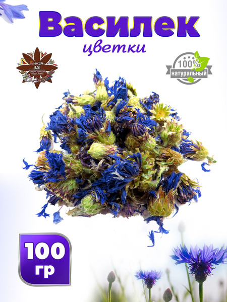 Василек цветки сушеные, бутоны, травяной чай, сбор 100гр - купить с ...