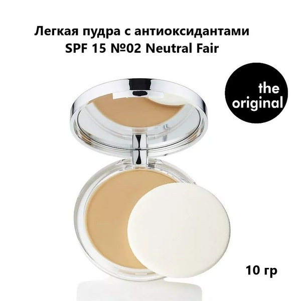 Almost Powder Makeup Spf 15 Купить