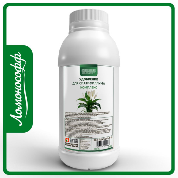 Удобрение для спатифиллум LOMONOSOFF 500 мл - купить с доставкой по ...
