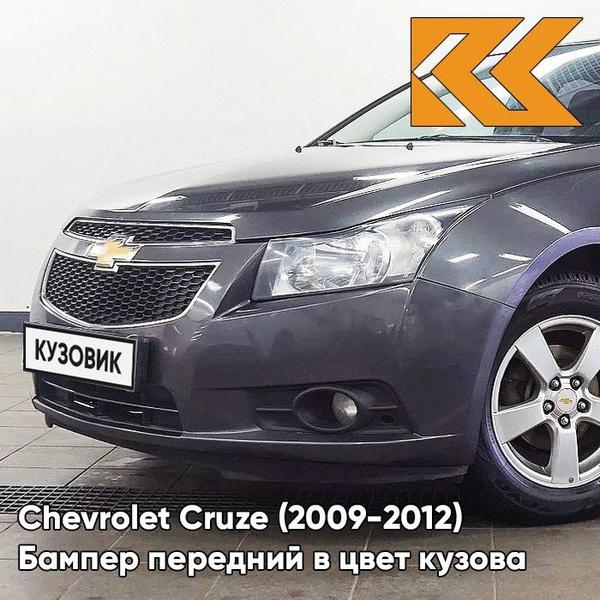 Бампер передний в цвет кузова Chevrolet Cruze Шевроле Круз (2009-2012 ...