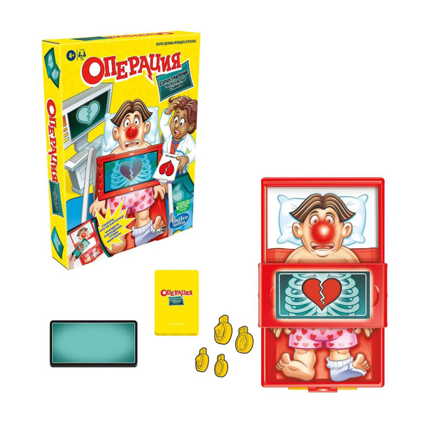 Игра настольная Hasbro Games Операция Сопоставление рентгеновских ...