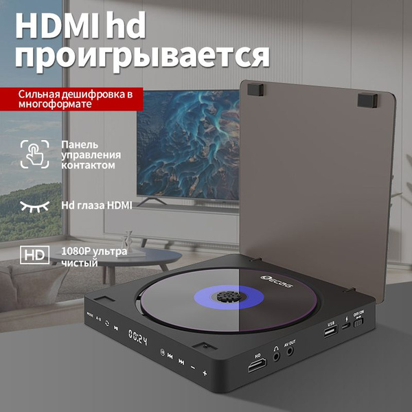 Мини-проигрыватель компакт-дисков - купить с доставкой по выгодным ...