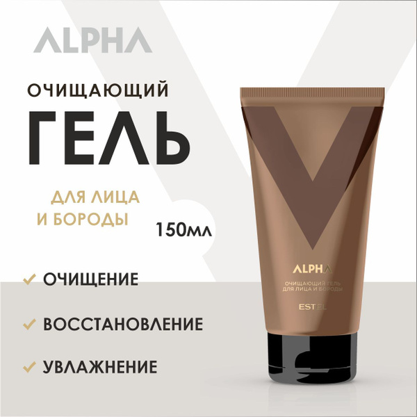 ESTEL ALPHA Очищающий гель для лица и бороды 150 мл. - купить с ...