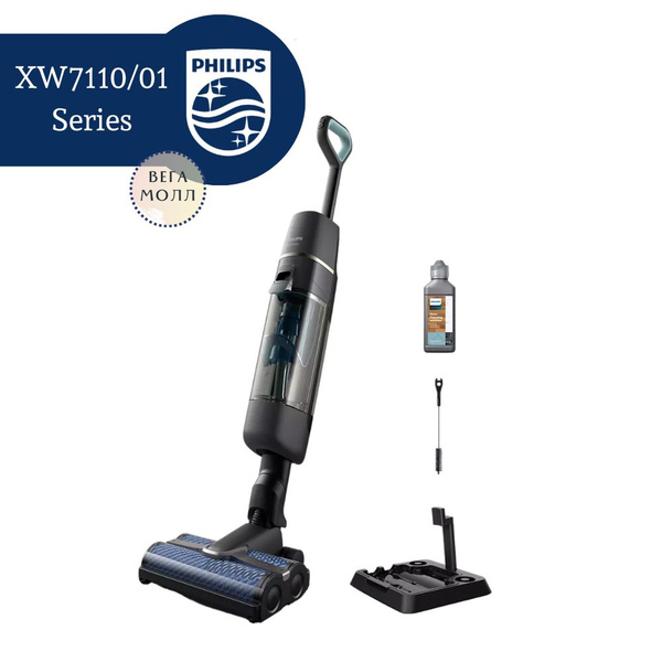 Беспроводной вертикальный пылесос Philips серии Aqua Trio 7000 XW7110 ...