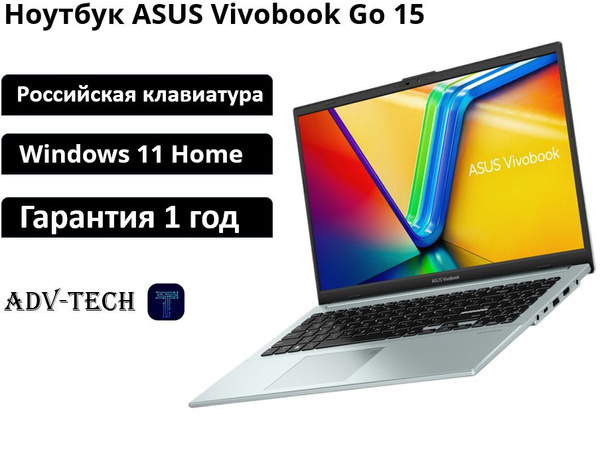 Ноутбук ASUS Vivobook Go 15 OLED E1504FA-L1013W (90NB0ZR1-M00LA0 ...