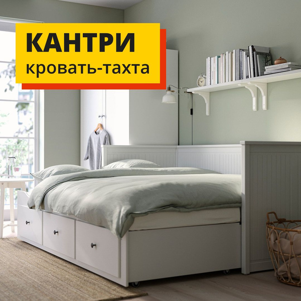 Двуспальная кровать массив дерева - купить по выгодной цене в интернет ...
