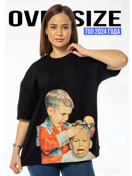 Футболка Kopych'One Wear, размер 50, цвет черный, Хлопок - купить по ...