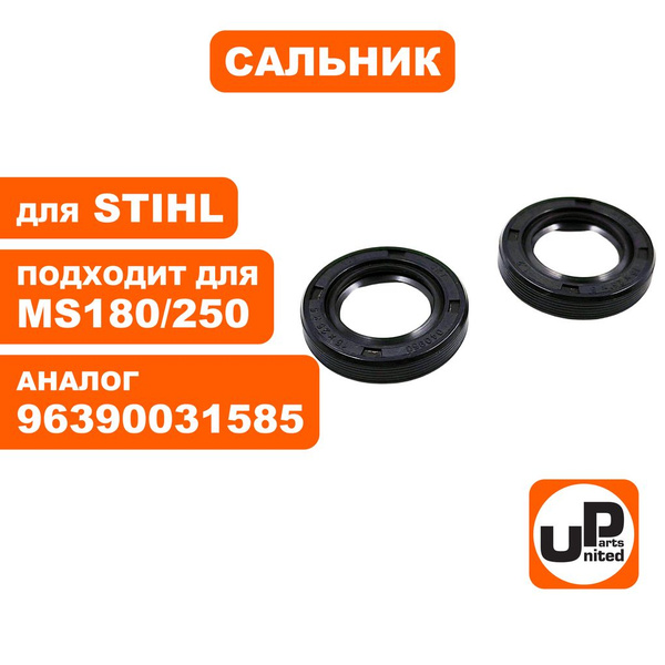 Сальник коленвала UNITED PARTS для бензопил MS180, MS250, размер ...