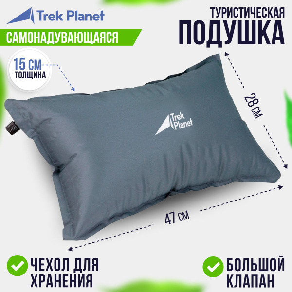 Самонадувающаяся подушка туристическая TREK PLANET Relax Pillow ...