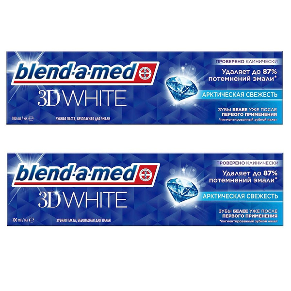 Blend-a-med Зубная Паста 3D White Арктическая свежесть 100 мл, 2 уп ...