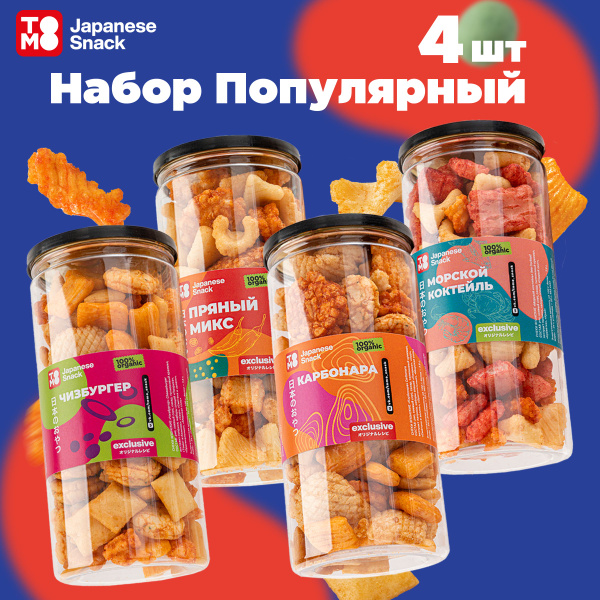 Японские снеки хрустящие набор MIX Популярный из 4 штук - купить с ...