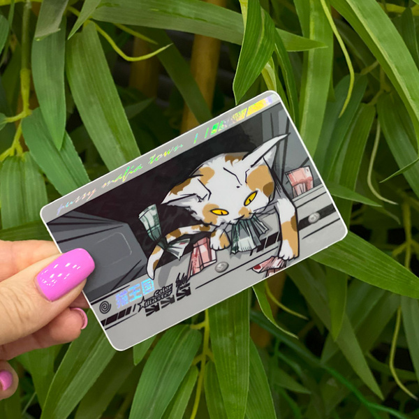 Голографический стикер на банковскую карточку "Денежный кот" - купить с ...