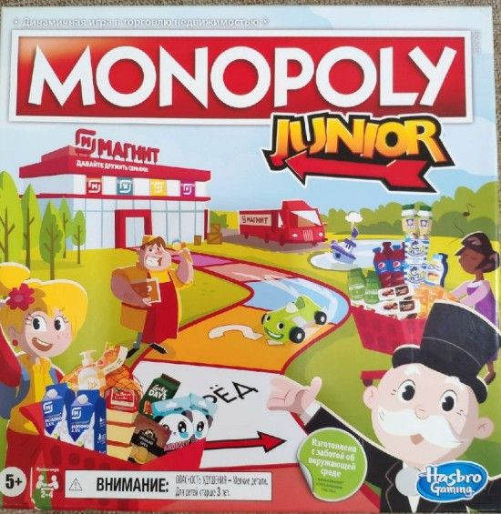 Монополия JUNIOR - купить с доставкой по выгодным ценам в интернет ...