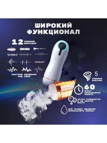 Онанизм с использованием различных предметов