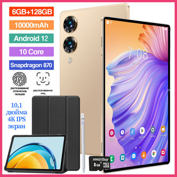 Купить планшет 2024 Новинка, Xiaomi Pad-Pro11Max, 4G+5G+GPS+WIFI/10.1 ...