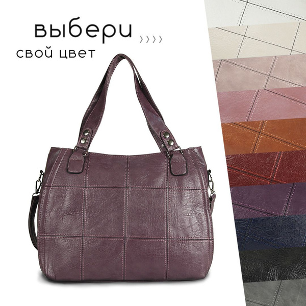 Сумка женская мягкая с ручками, наплечный ремень, экокожа, А4 - купить ...