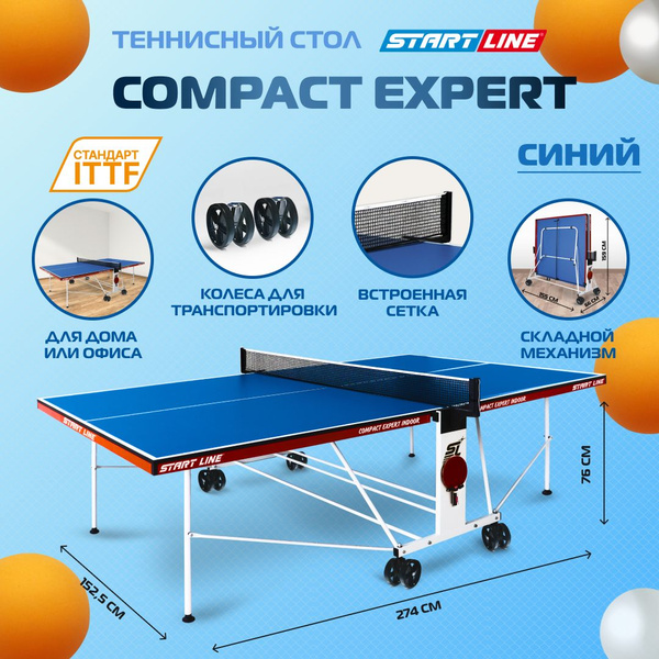 Теннисный стол start line compact lx с сеткой