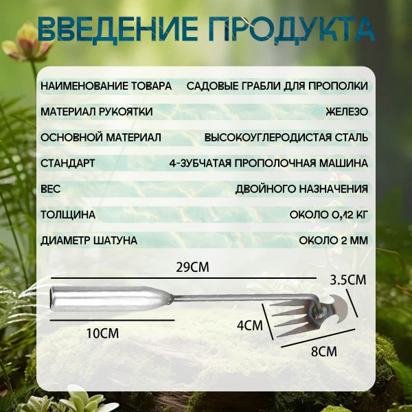 Грабли Плоские, 29 см купить по доступной цене с доставкой в интернет ...