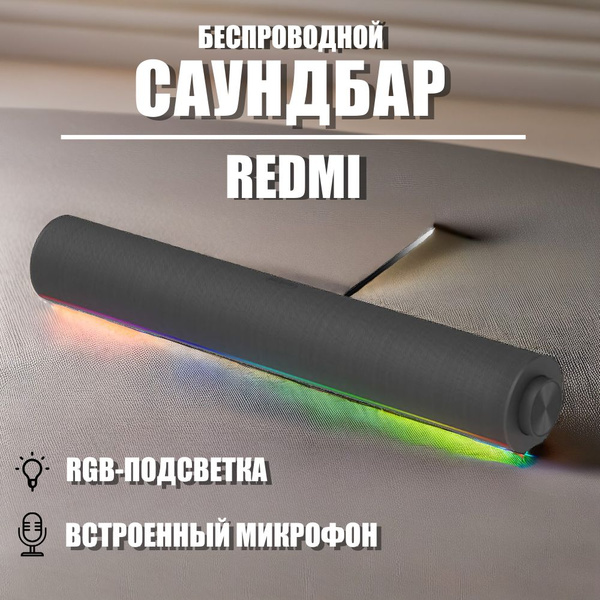 Саундбар с микрофоном Xiaomi Redmi computer speakers ASB02A Black ...
