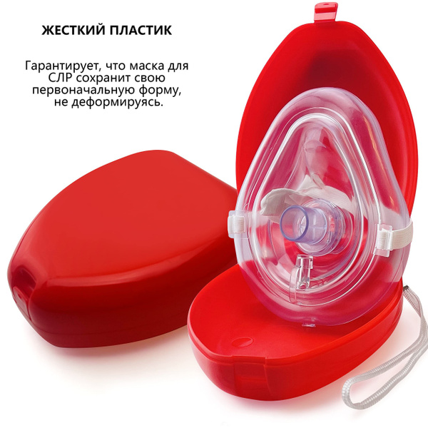 Canack Респиратор гигиенический - купить с доставкой по выгодным ценам ...