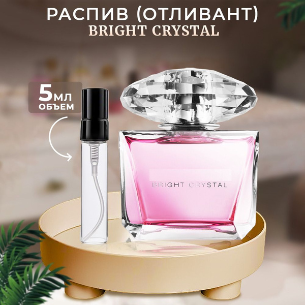 Bright Crystal Туалетная вода 5 мл (1544983279)