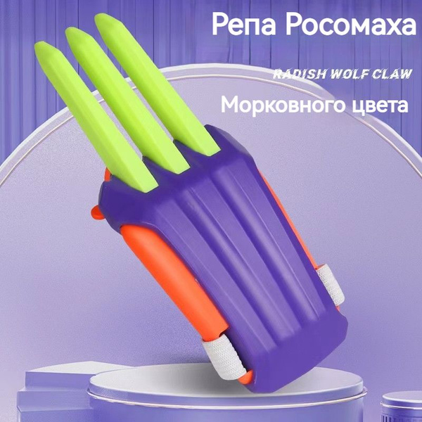 Выдвижной нож-морковка Игрушки для снятия стресса - купить с доставкой ...