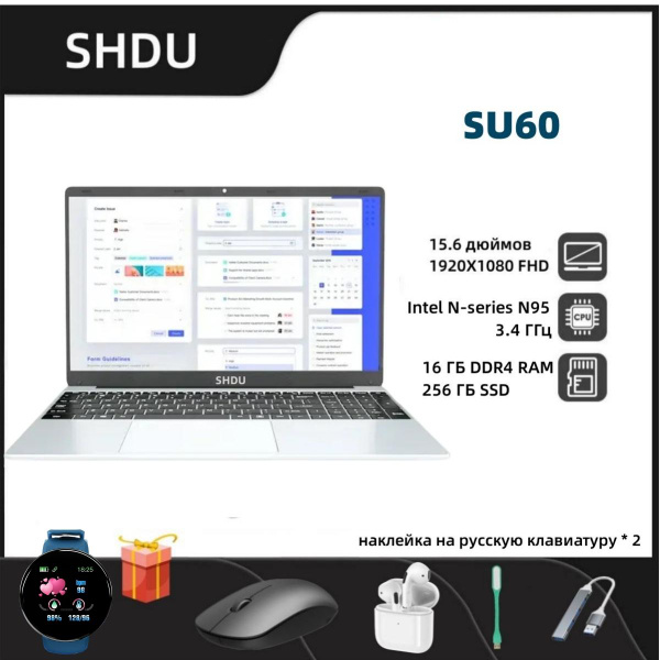 Ноутбук SHDU SU60, серебристый купить по низкой цене: отзывы, фото ...