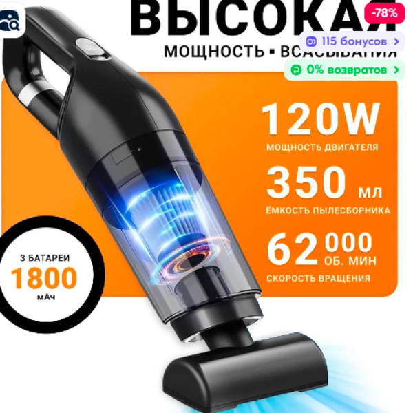 Пылесос для авто - купить с доставкой по выгодным ценам в интернет ...