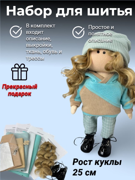 МК и выкройки. Шьем обувь для кукол | all Dolls