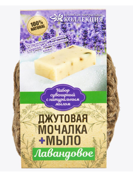 Мочалка джутовая с натуральным мылом - купить с доставкой по выгодным ...