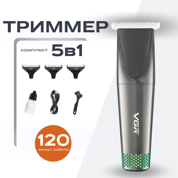 Купить триммер VGR машинка для стрижки волос по низкой цене: отзывы ...