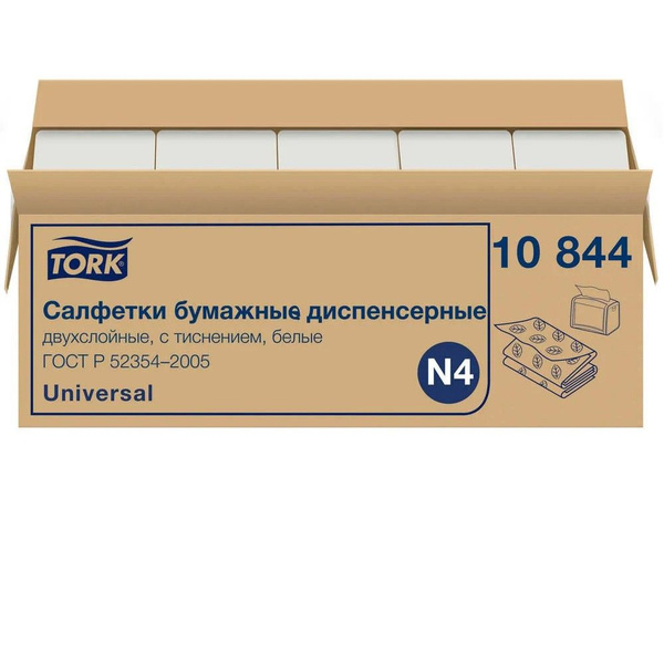 Tork Бумажные салфетки, 20 шт. - купить с доставкой по выгодным ценам в ...