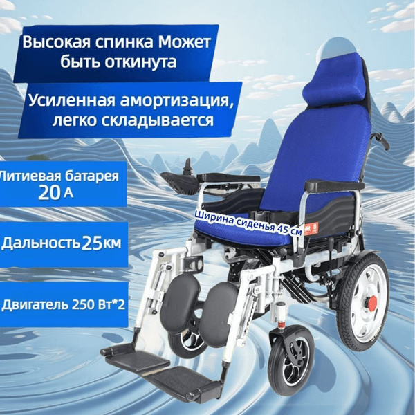 Полностью автоматические четырехколесные ходунки для пожилых людей ...