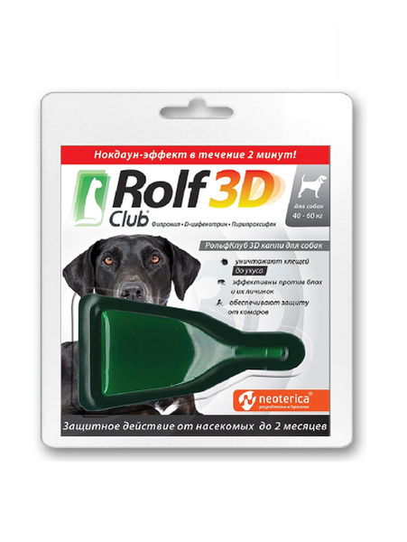 Рольф Клуб 3D R424 Капли для собак 40-60кг от клещей, блох и комаров ...