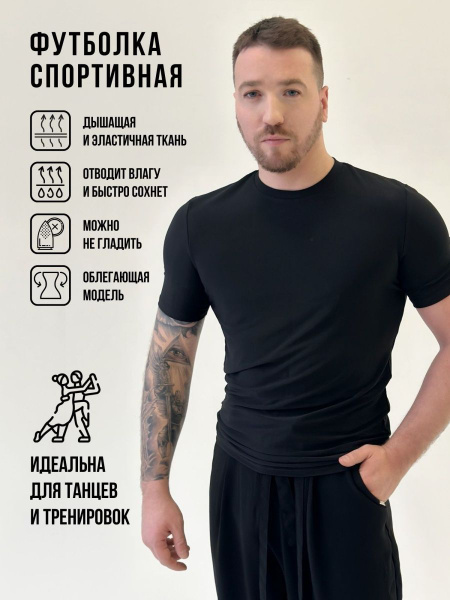 Одежда для танцев ATELiER - купить с доставкой по выгодным ценам в ...
